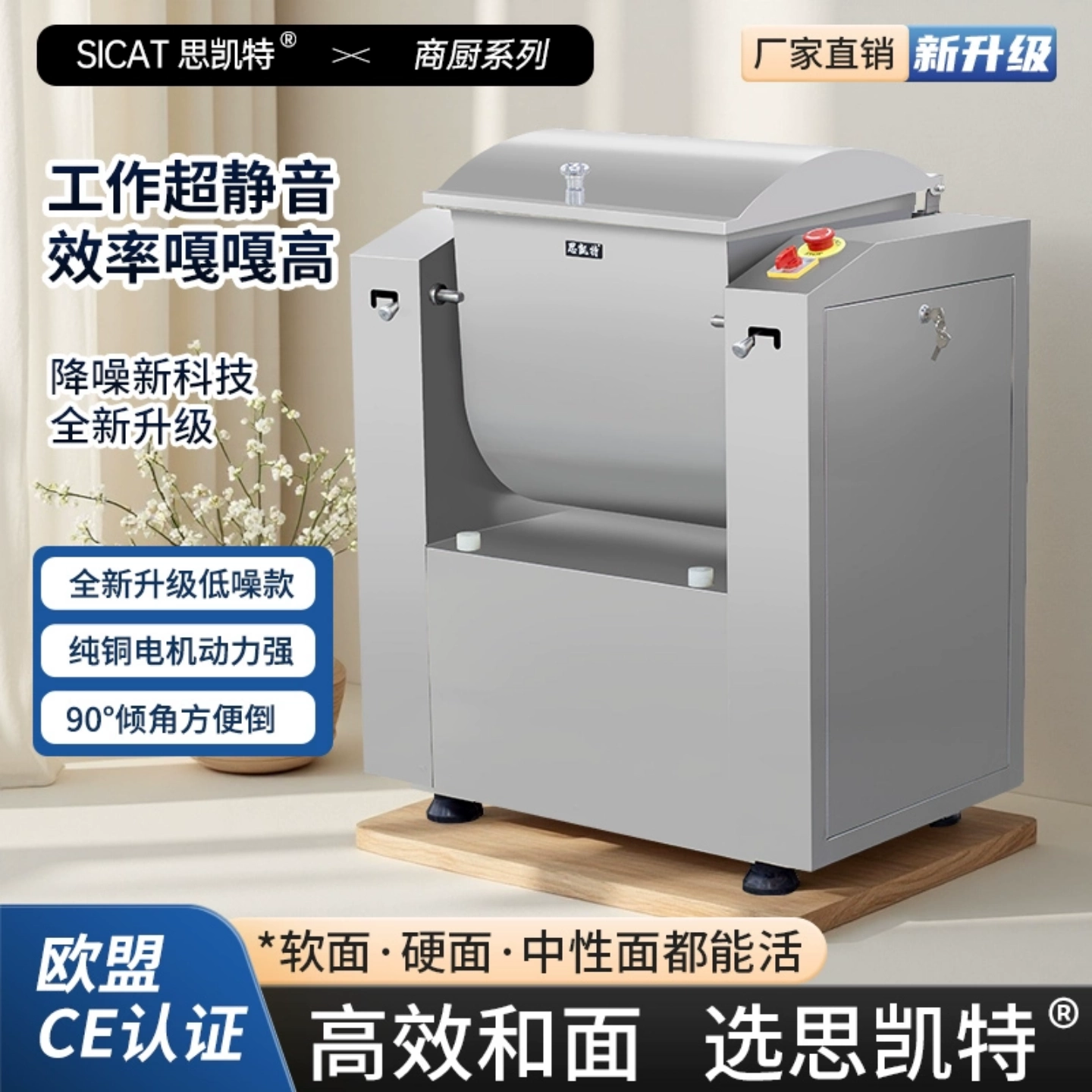 和面机商用新型揉面搅拌25公斤打面机静音不锈钢全自动活面机