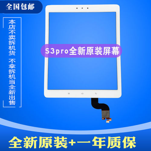 适用作业帮P20 X28 X58 X20 T20Pro+ZPD1201外屏触摸屏盖板显示屏
