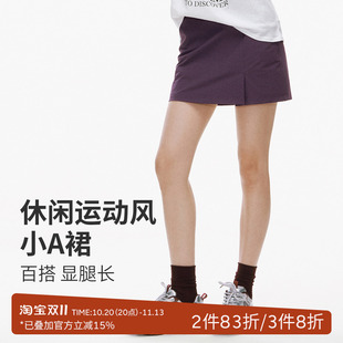 SPLAN修身半身裙简约梨形遮胯显瘦小A裙提臀户外百搭运动风短裙女