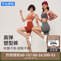 三分瑜伽褲喚醒提臀騎行跑步女