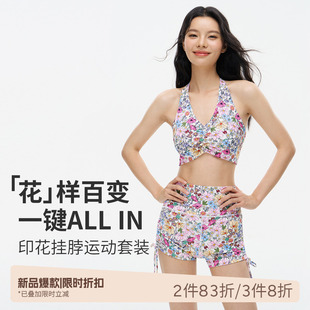 SPLAN美背U型运动背心文胸紧身三分小短裤高腰收腹运动套装女