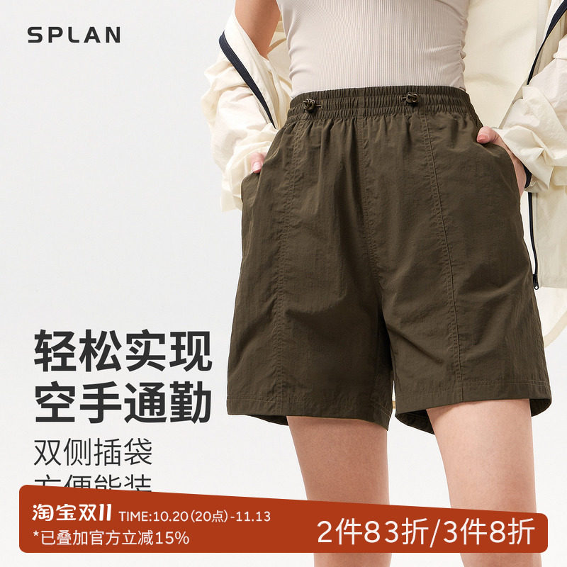 SPLAN宽松五分运动短裤纸皱休闲夏季工装外穿健身跑步速干瑜伽