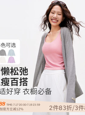 SPLAN纯色长袖开衫休闲简约百搭慵懒毛织微宽松无扣透气外套女