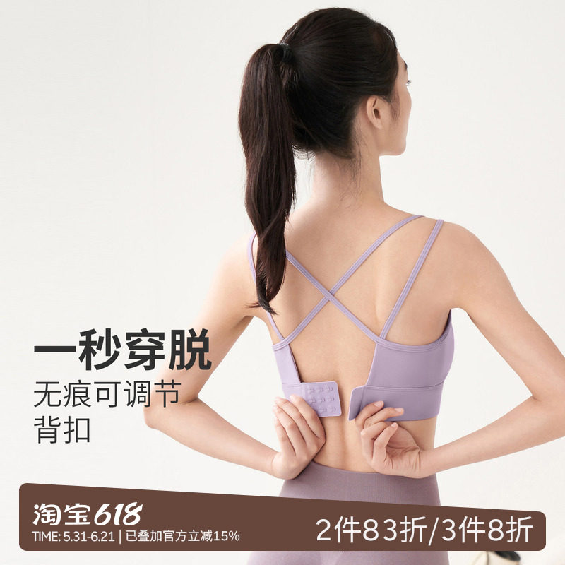 SPLAN轻运动小胸美背运动内衣防震跑步健身文胸外穿吊带瑜伽背心