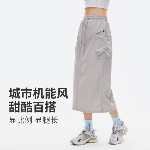 SPLAN直筒宽松半身裙带口袋可调节长度遮胯显瘦后开衩工装裙女