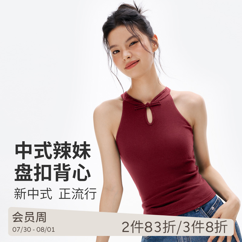 SPLAN新中式镂空修身背心显瘦休闲运动带胸垫透气速干外穿百搭