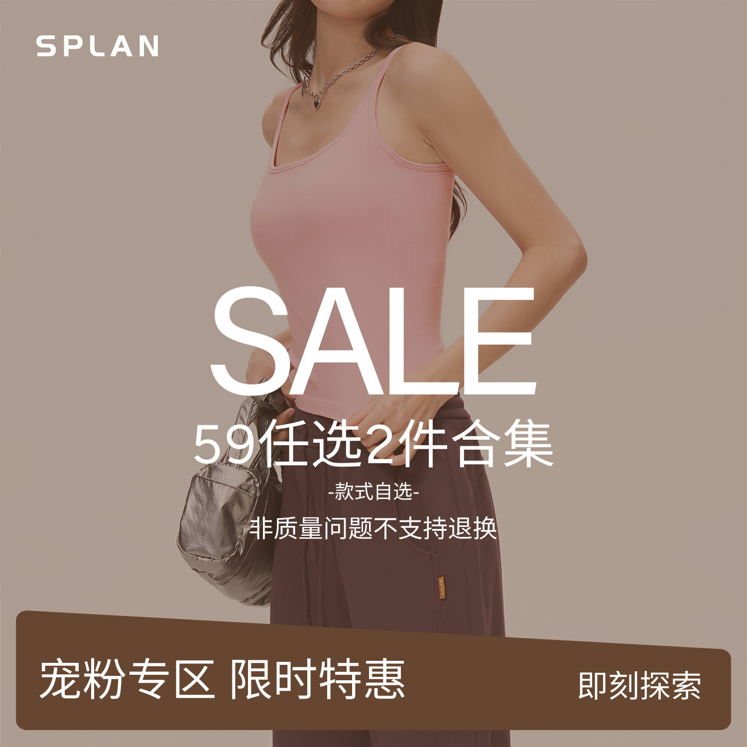【59元任选2件】瑜伽服速干运动外穿显瘦高级感健身衣女