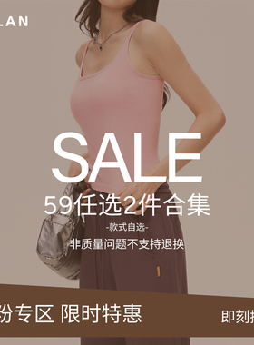 【59元任选2件】瑜伽服速干运动外穿显瘦高级感健身衣女