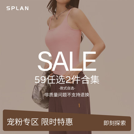 【59元任选2件】瑜伽服速干运动外穿显瘦高级感健身衣女