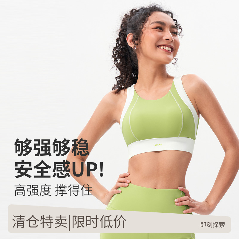 外穿文胸美背健身瑜伽背心