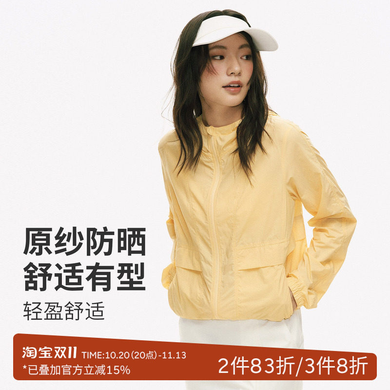 SPLAN高倍防晒外套宽松连帽运动休闲轻薄透气微皱肌理户外皮肤衣