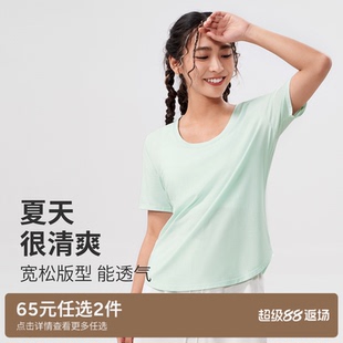 t恤運動休閑裸感透氣跑步速干健身衣女夏 SPLAN寬松瑜伽服短袖