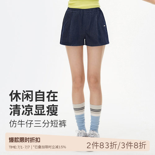 SPLAN宽松三分裤慵懒感牛仔健身跑步休闲运动短裤女夏速干外穿