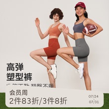 SPLAN 三分紧身提臀瑜伽裤跑步运动短裤外穿骑行健身裤女夏季