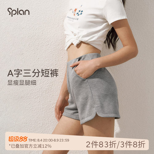 SPLAN轻运动短裤没事健身运动弹力小个子高腰外穿夏季显瘦热裤女
