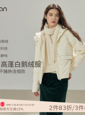 SPLAN小暖炉鹅绒羽绒服抗静电防泼水不可拆帽子复古港风夹克外套