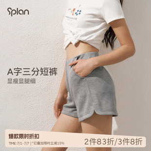 SPLAN轻运动短裤没事健身运动弹力小个子高腰外穿夏季显瘦热裤女