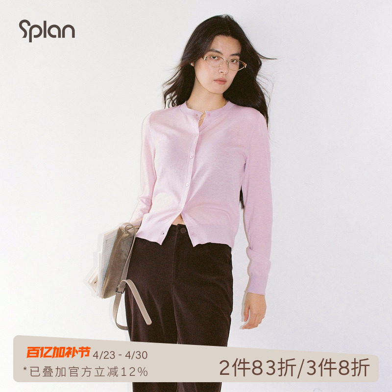 SPLAN轻运动轻运动宽松显瘦毛织开衫柔软舒适百搭圆领休闲上衣女