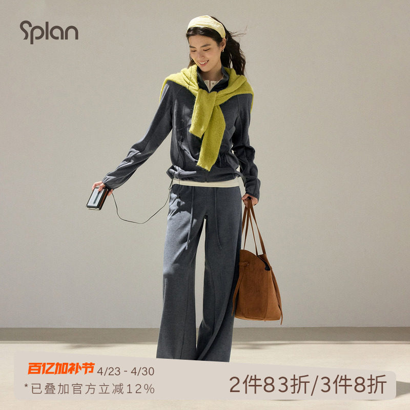 SPLAN轻运动条纹直筒休闲裤垂感阔腿显瘦卫裤简约纹理宽松长裤女