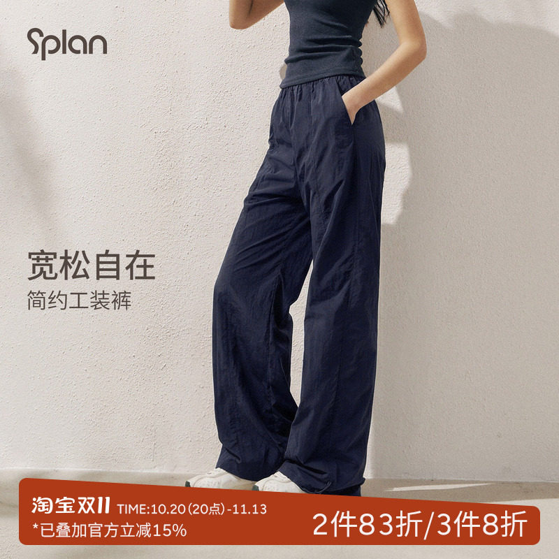 SPLAN轻运动速干阔腿裤子登山运动休闲直筒裤宽松显瘦藏肉阔腿裤