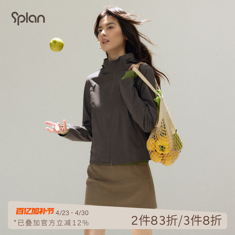 SPLAN轻运动连帽简约百搭三防衣修身显瘦防风保暖外套口袋防泼水