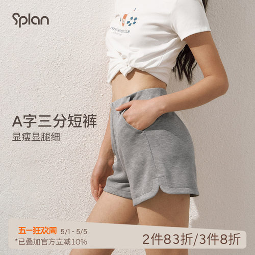 SPLAN轻运动短裤没事健身运动弹力小个子高腰外穿夏季显瘦热裤女