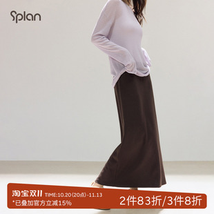 SPLAN轻运动咖色复古A字半身裙垂感直筒高腰休闲百搭气质长裙早秋