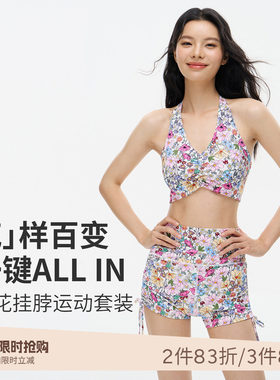 SPLAN美背U型运动背心文胸紧身三分小短裤高腰收腹运动套装女