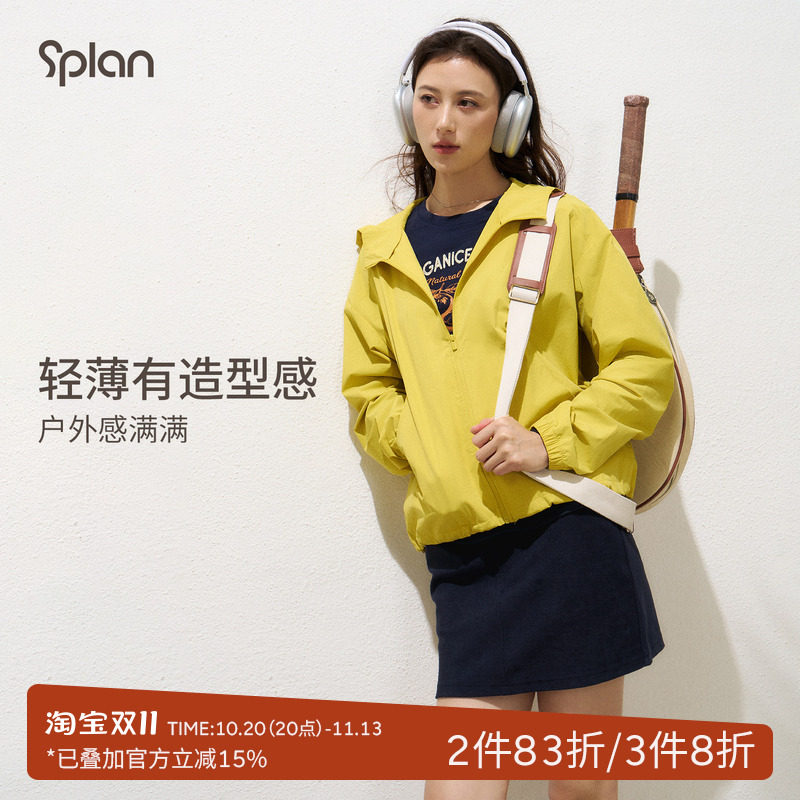 SPLAN轻运动 休闲宽松连帽运动外套轻薄透气百搭户外拉链上衣女