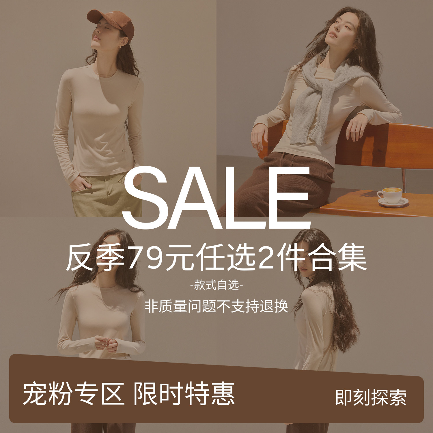 双11专属【反季79元任选2件】SPLAN秋冬健身衣/健身裤/运动内衣