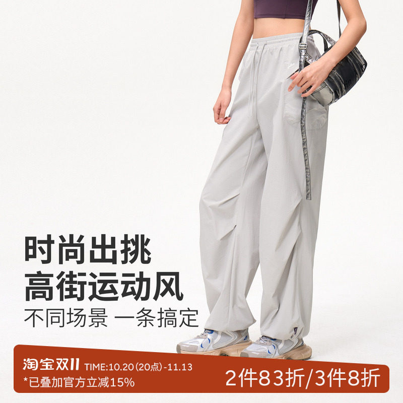 SPLAN高腰宽松长裤肌理感显瘦跑步健身裤外穿直筒运动休闲裤女