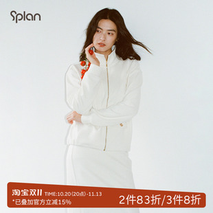 SPLAN轻运动套装宽松立领外套简约设计感直筒显瘦中长款一步裙女