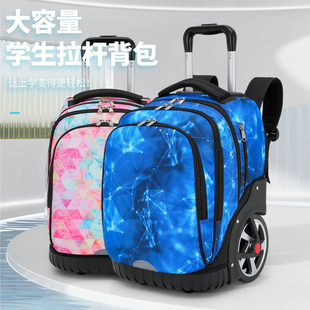 儿童轮滑鞋拉杆箱轮滑大轮子收纳包拉杆书包溜冰鞋速滑双肩轮滑包