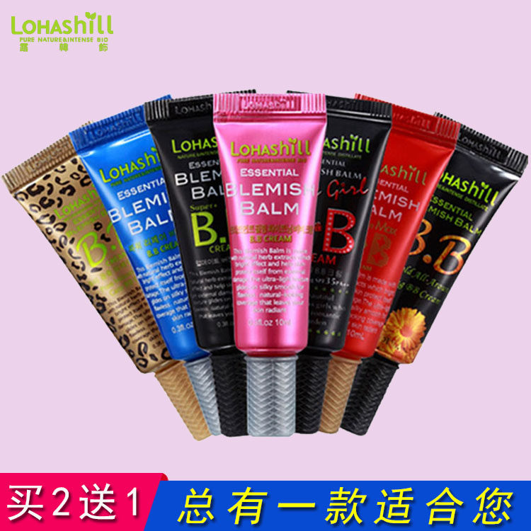 韩国正品露韩饰中样BB霜 迷你小样试用装10ml 保湿补水裸妆遮瑕强