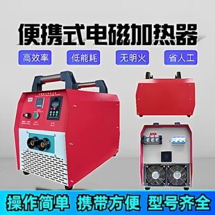 电磁感应加热器背靠轮轧辊齿轮轴承电机铜线联轴器皮带轮管道热拆