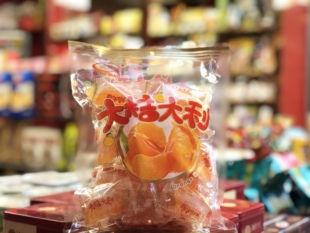 鸿茂大桔大利橘子软糖490g袋装凝胶糖果喜糖