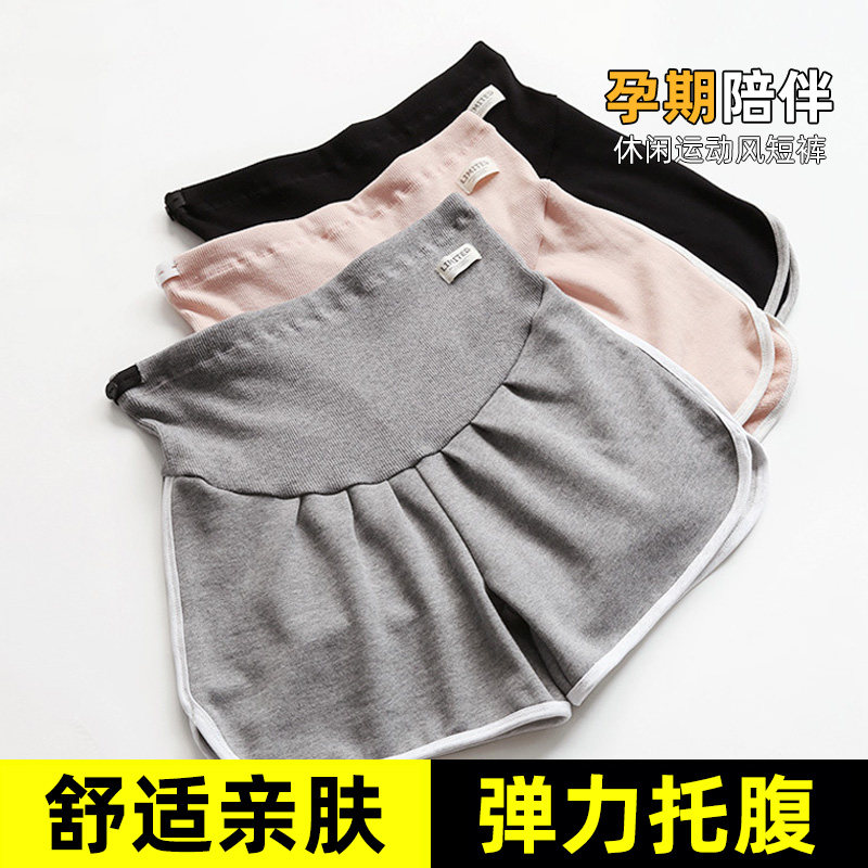 孕妇短裤夏季时尚外穿托腹新款春夏薄款运动打底裤子三分安全夏装