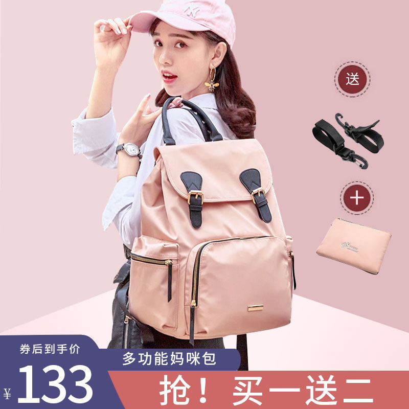 妈咪包2020新款时尚多功能大容量母婴包妈妈外出双肩手提包女韩版