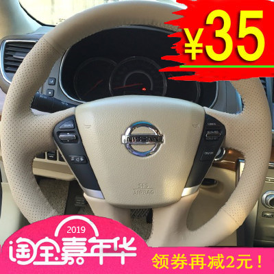 08至12款天籁公爵新款手缝汽车