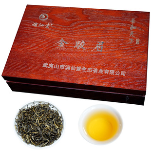 谪仙堂 100g 红茶蜜香茶叶 武夷山桐木关 9号金骏眉 二两金罐装