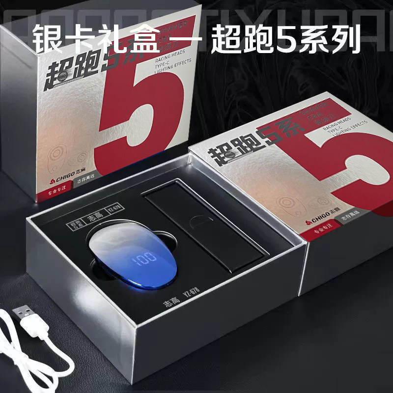 【大美粉丝专享】志高 持久续航数显设计礼盒装剃须刀01.24,厨房/烹饪用具,锅盖,淘宝优惠券,粉丝福利购,淘宝优惠卷