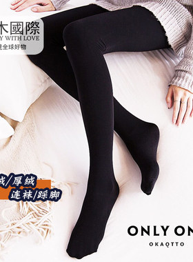 加绒加厚保暖袜打底袜