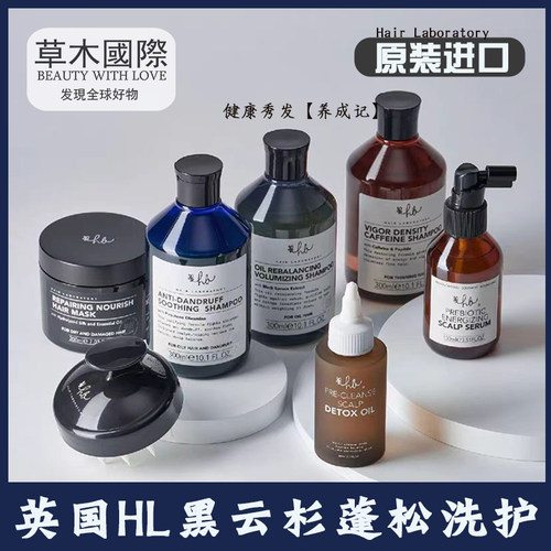 hairlaboratory控油蓬松洗发水