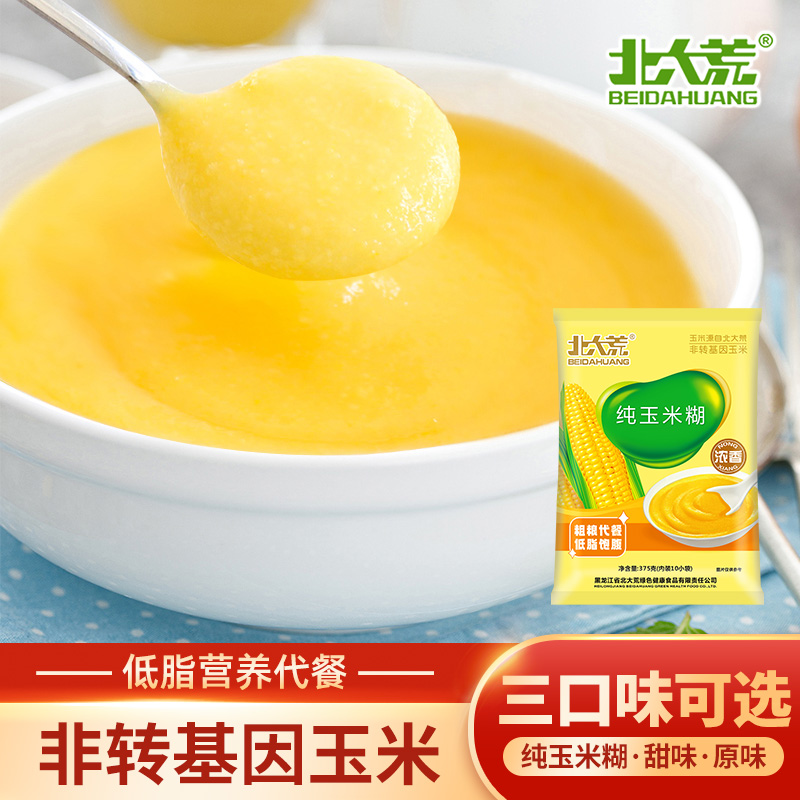北大荒冲饮小包袋代餐玉米糊糊