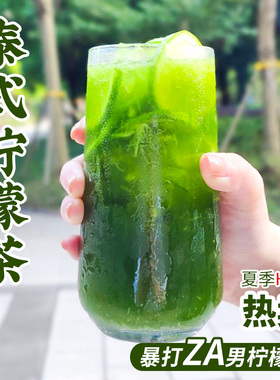 创实 泰式绿茶粉泰绿柠檬茶泰柠绿暴打渣男柠檬绿柠檬茶泰绿