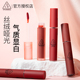 3CE口红丝绒唇釉唇露唇泥哑光显白不易沾杯雾面百搭官方授权正品