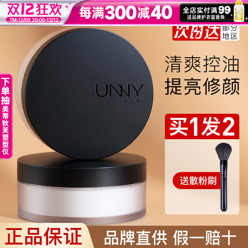 unnyɢ۶ױۿͶױ־òױ۷۷۱ˮ覹ٷƷʵ24.9Ԫ