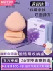 Товары от 龙凤胎妈妈美妆