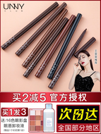 Chải mắt kẻ mắt Polar Polar Eyeliner chống thấm mồ hôi trong một thời gian dài không ăn tối kẻ mắt kat von d