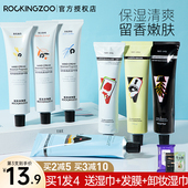 摇滚动物园护手霜女秋冬滋润保湿 男便携 补水不油腻官方正品